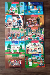 Adaab Seekain (10 Books set) | آداب سیکھیں (10 کتب سیٹ)